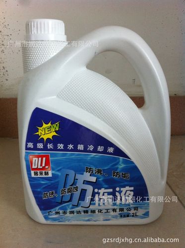 哆来利牌 防冻液 2l,4l,10l【厂家直销】oem加工