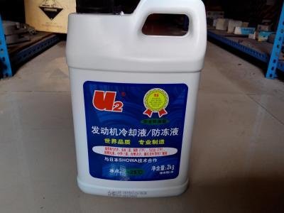 【启辰t70防冻液】启辰t70怎么更换防冻液?费用、更换周期等攻略_车主指南